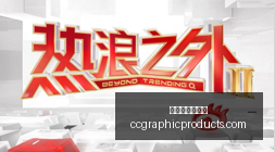 绿军签下篮,板王米切尔,罗宾逊,澳门新葡京在线官网,澳门新葡京在线App,澳门新葡京在线下载,澳门新葡京在线登录,澳门新葡京在线平台