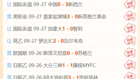 2026篮球季前瞻：湖人、火箭、森林狼、掘金挑战马刺与雷霆的战局攻略