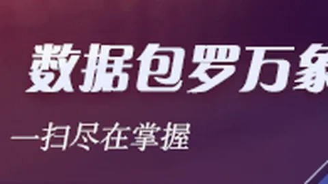 火线直击火力分队实战射击考核瞬间